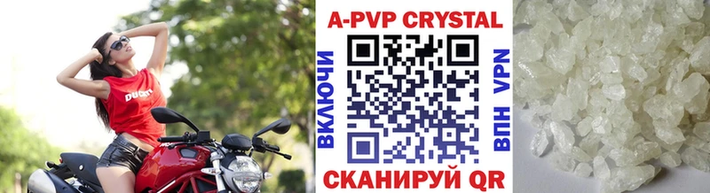 APVP VHQ нарко площадка наркотические препараты Правдинск