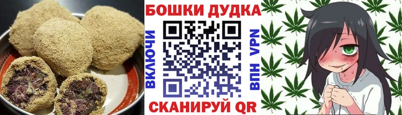 наркошоп  Правдинск  Печенье с ТГК марихуана 
