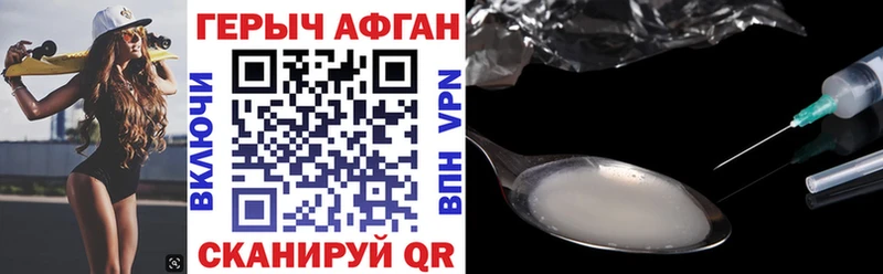 где купить наркоту  Правдинск  ГЕРОИН гречка 