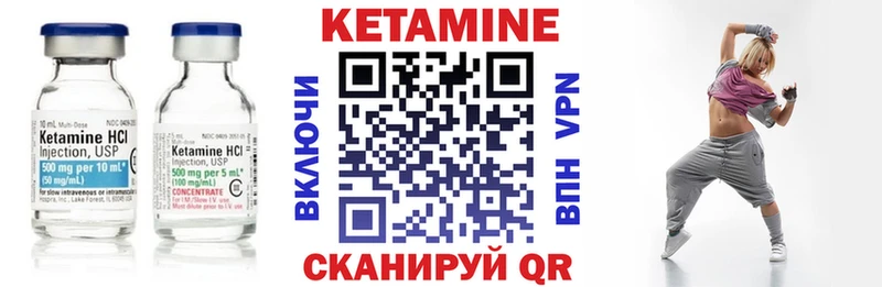 наркота  Правдинск  Кетамин ketamine 