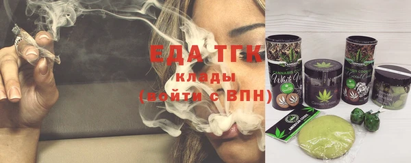 ALPHA-PVP Нефтекумск
