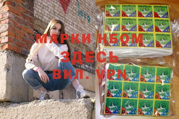 ALPHA-PVP Нефтекумск