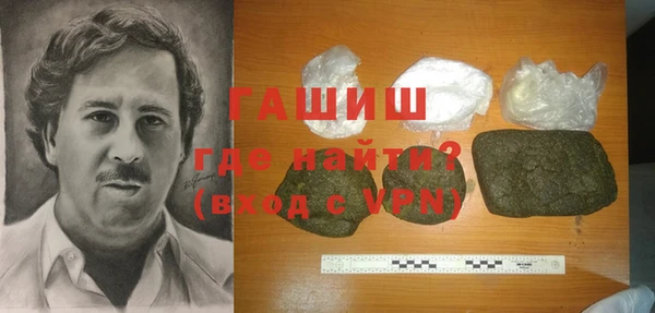 ALPHA-PVP Нефтекумск