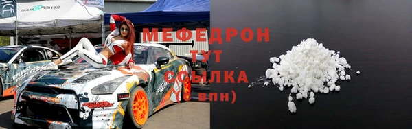мдпв Нея