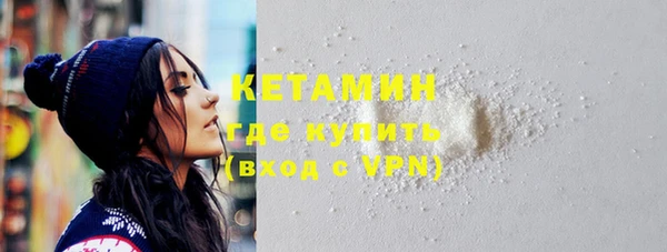 мет Нефтегорск