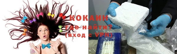 ALPHA-PVP Нефтекумск