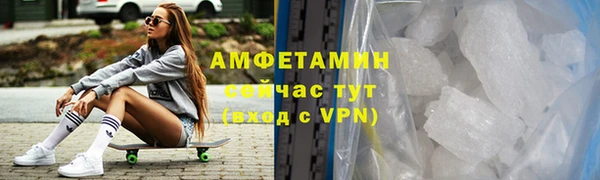 мет Нефтегорск