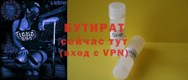 ALPHA-PVP Нефтекумск