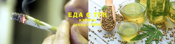 ALPHA-PVP Нефтекумск
