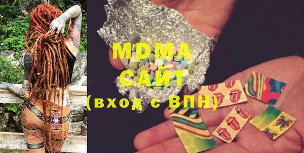 mdma Богданович