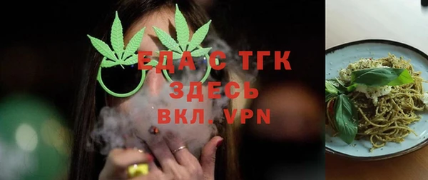 мет Нефтегорск