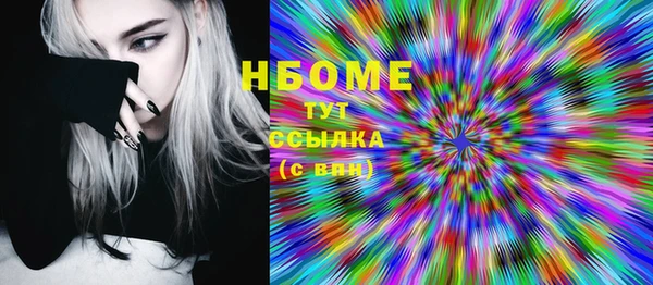 ALPHA-PVP Нефтекумск