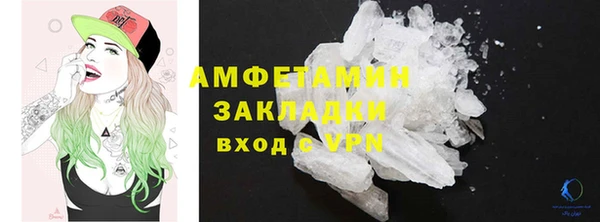ALPHA-PVP Нефтекумск
