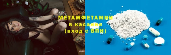 мет Нефтегорск