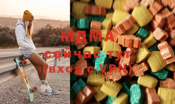 mdma Богданович