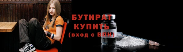 мет Нефтегорск