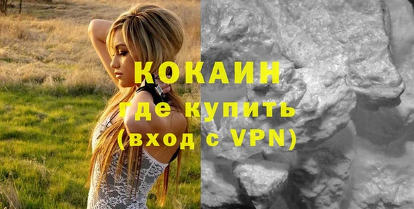 мет Нефтегорск