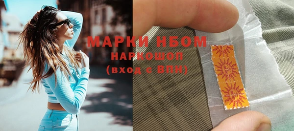 ALPHA-PVP Нефтекумск