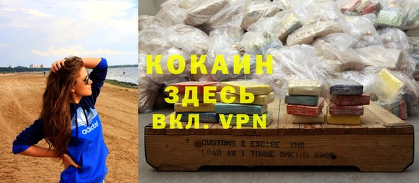 мет Нефтегорск