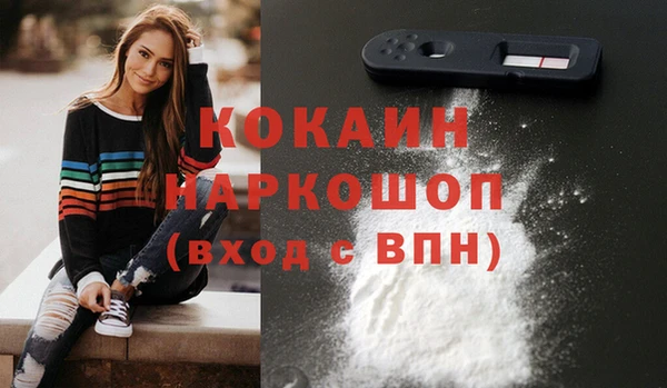 ALPHA-PVP Нефтекумск