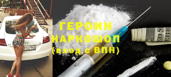 ALPHA-PVP Нефтекумск