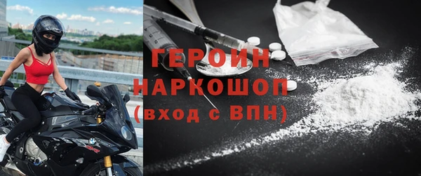 мет Нефтегорск