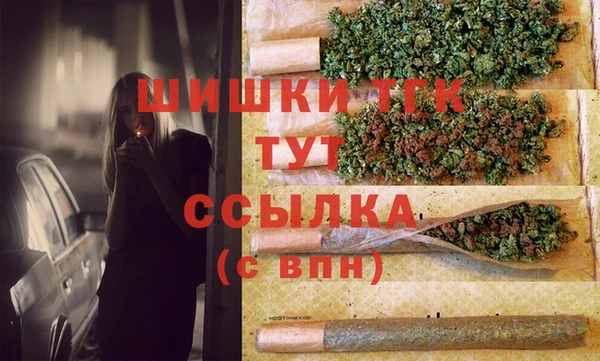 мет Нефтегорск