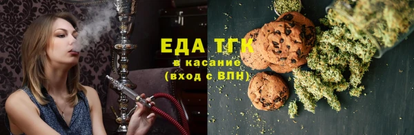 мет Нефтегорск