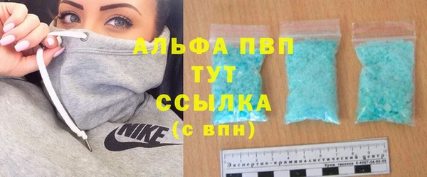 мет Нефтегорск