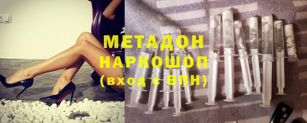 мет Нефтегорск