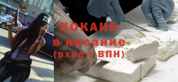мет Нефтегорск