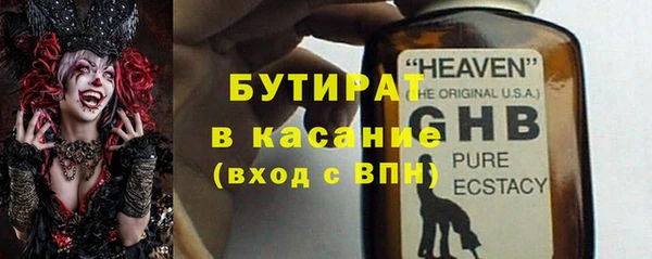 ALPHA-PVP Нефтекумск
