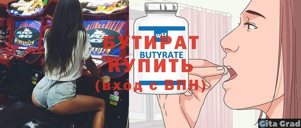 ALPHA-PVP Нефтекумск