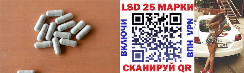 купить  цена  Правдинск  Лсд 25 экстази ecstasy 