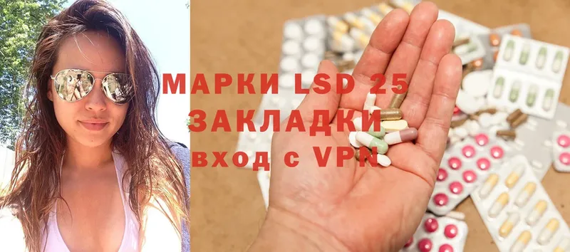 Лсд 25 экстази ecstasy  купить   ссылка на мегу ссылки  Правдинск 