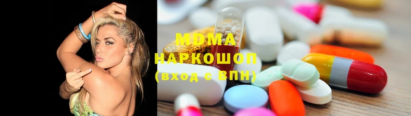 наркотики  дарк нет как зайти  МДМА Molly  Правдинск 