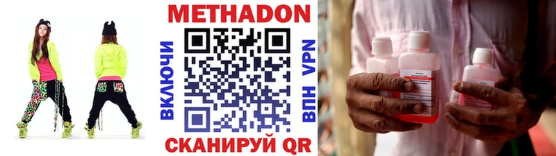 кракен вход  Правдинск  МЕТАДОН VHQ 