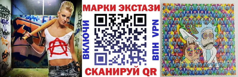 Марки N-bome 1500мкг  что такое   Правдинск 