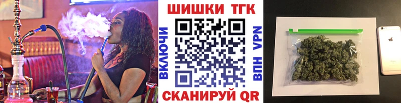 hydra зеркало  Правдинск  Канабис VHQ  наркошоп 