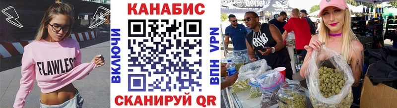 Канабис THC 21% Правдинск